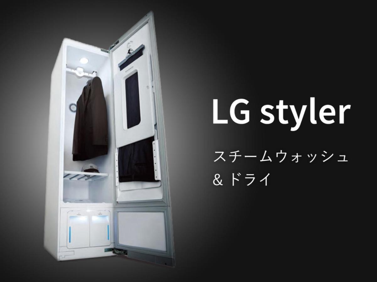Twin Room - (LG Styler)