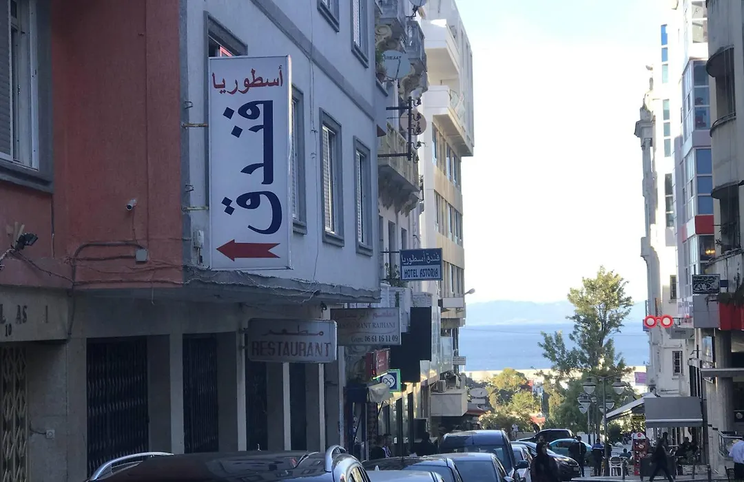 Hotel Astoria Tanger-1