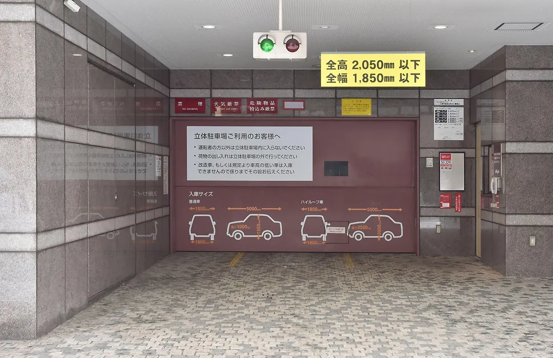 Dormy Inn Premium Sapporo-1
