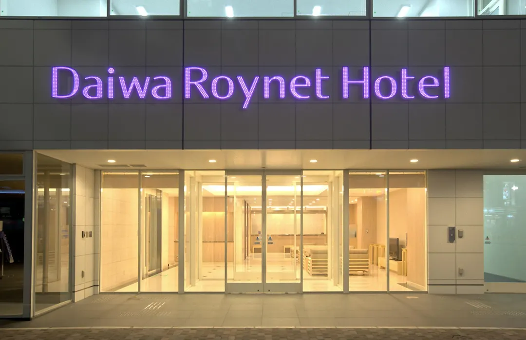 Daiwa Roynet Hotel Hiroshima-1
