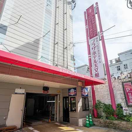 Kagoshima Plaza Hotel Tenmonkan-2