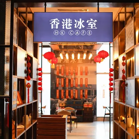 Chongqing Marriott Hotel-3