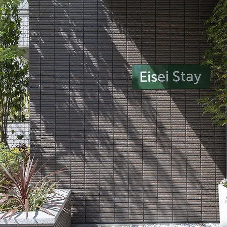 Eisei Stay-3